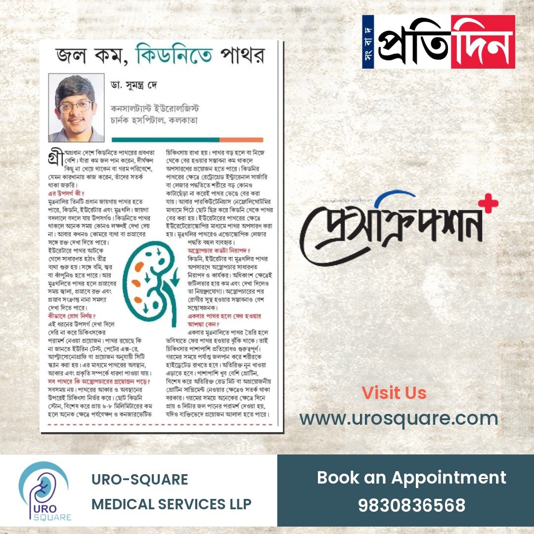 WhatsApp Image 2026-08-25 at 12.36.06 PM